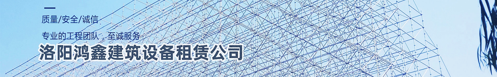 租賃中心